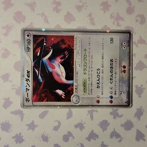 Japanese 1st Edition Salamence ex 2004 Pokemon Card